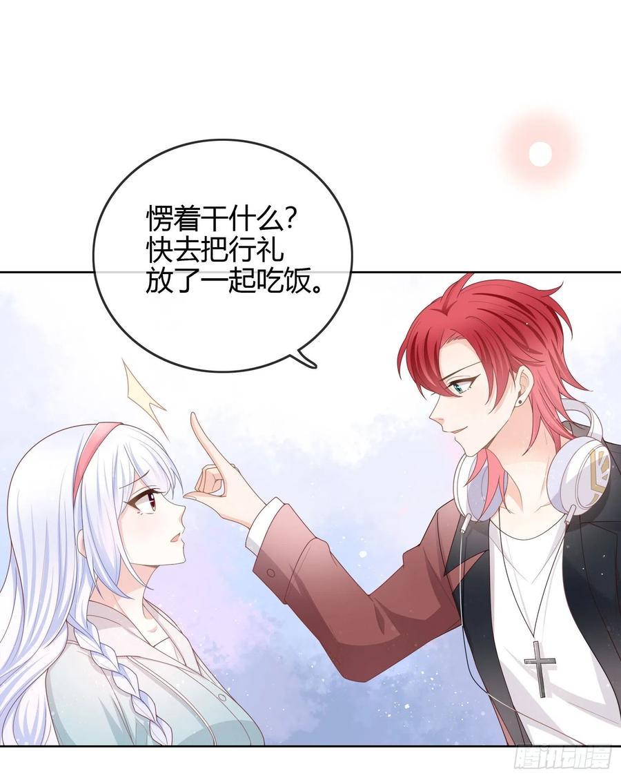 准备好了吗？-第35话