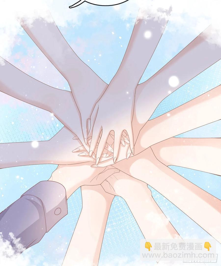 准备好了吗？-第35话