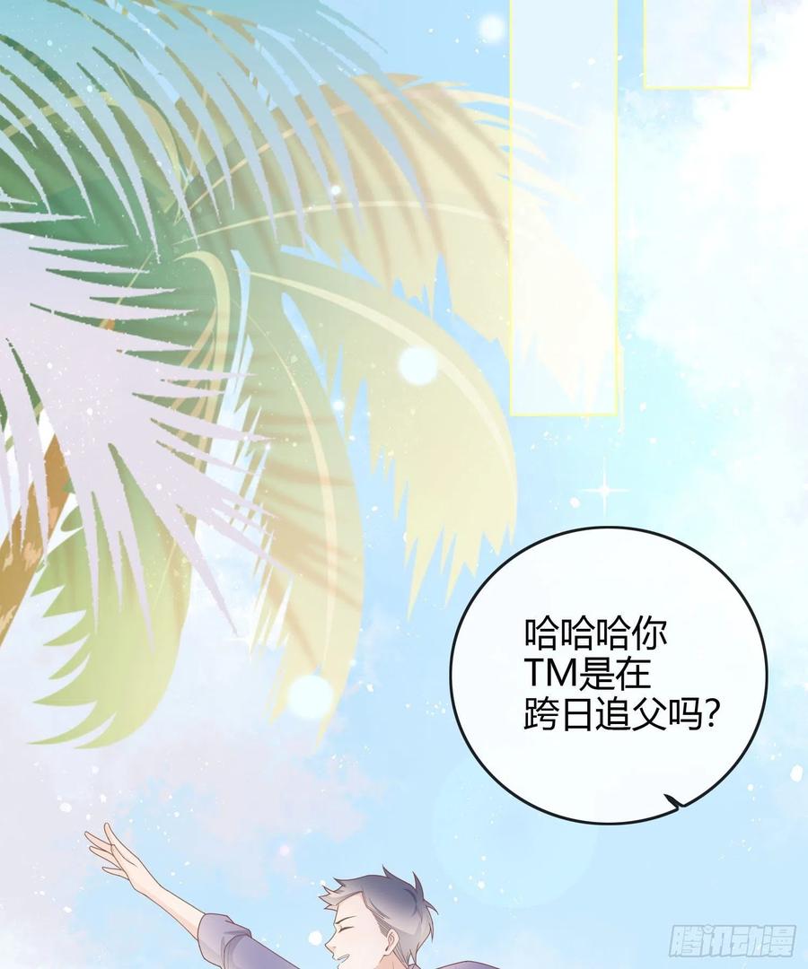 准备好了吗？-第35话