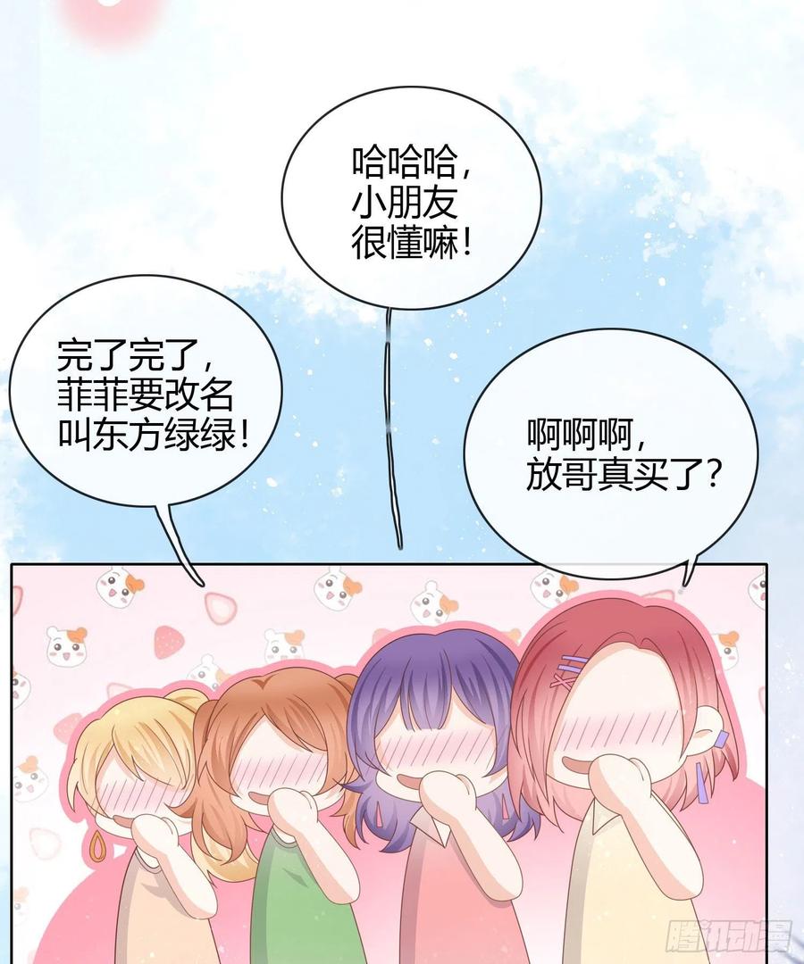 准备好了吗？-第35话