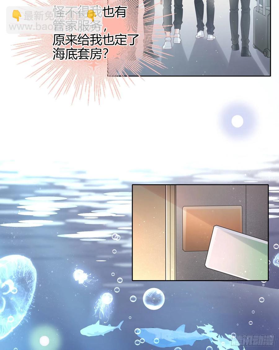 准备好了吗？-第35话