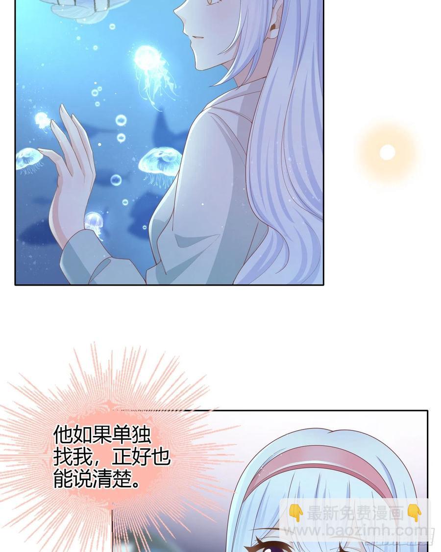 准备好了吗？-第35话