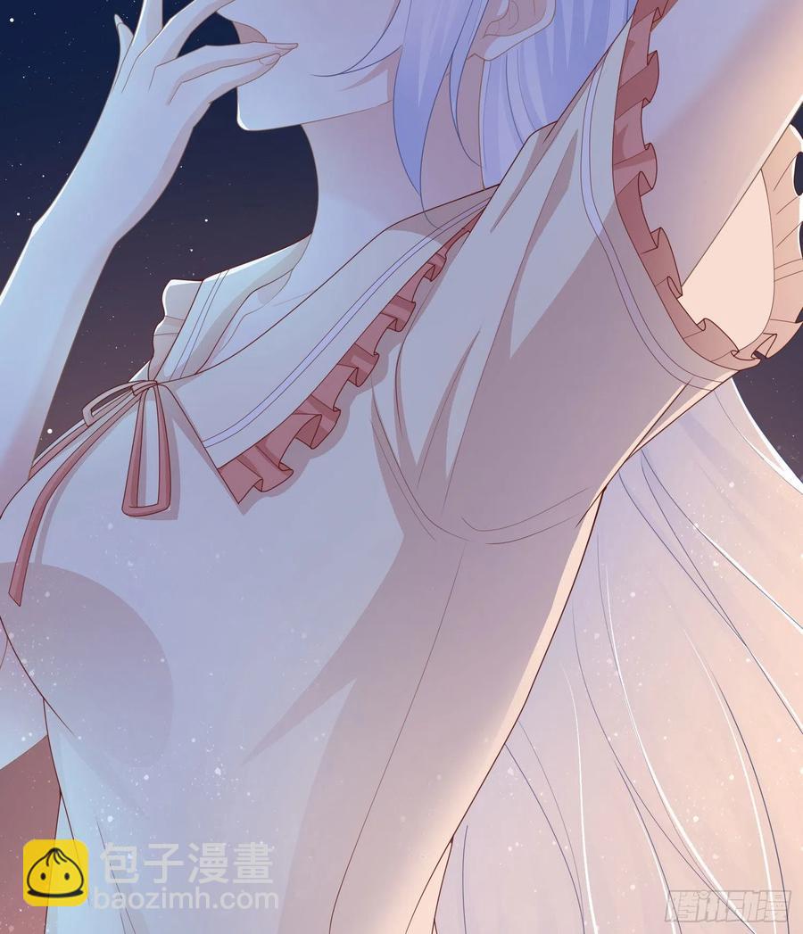 私心和错觉-第37话
