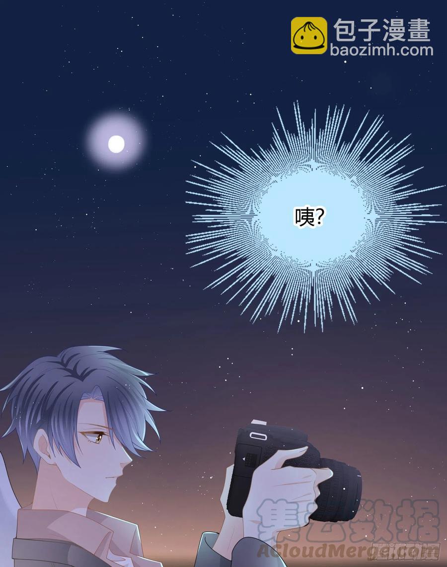 私心和错觉-第37话