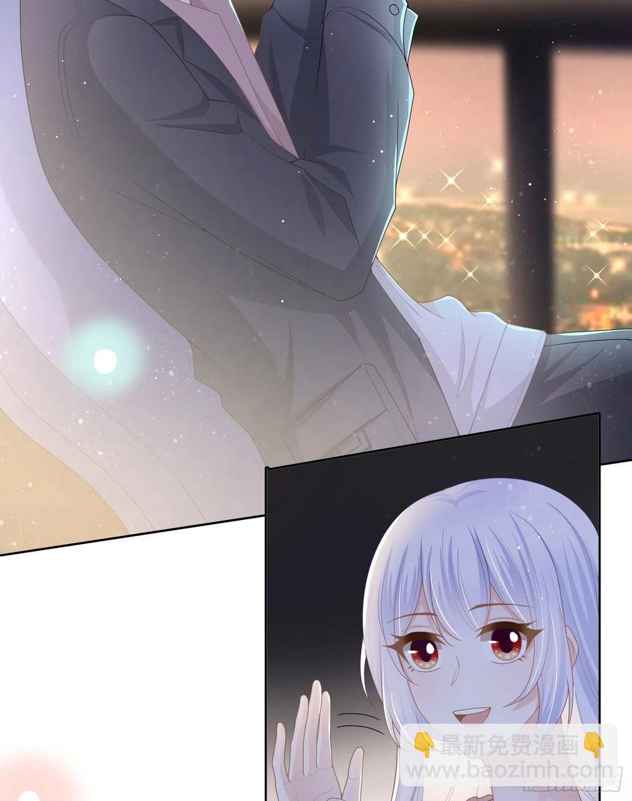私心和错觉-第37话