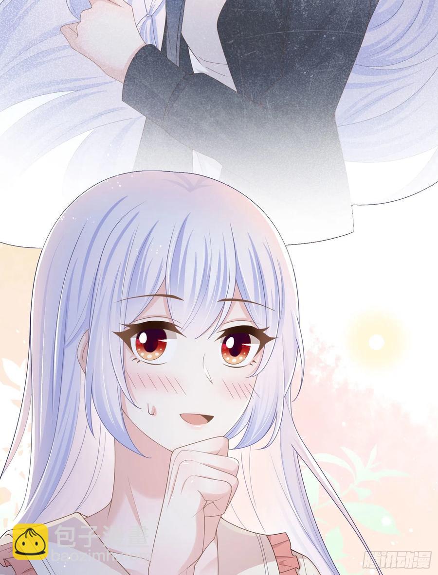 私心和错觉-第37话