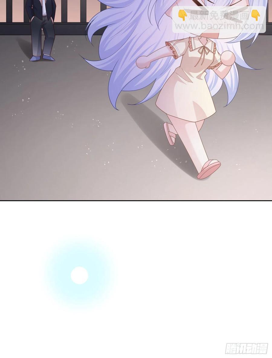 私心和错觉-第37话