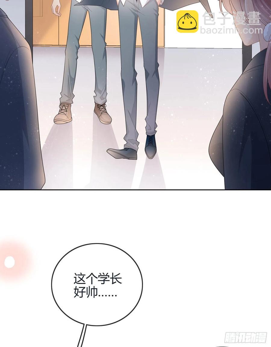 新任校花-第39话