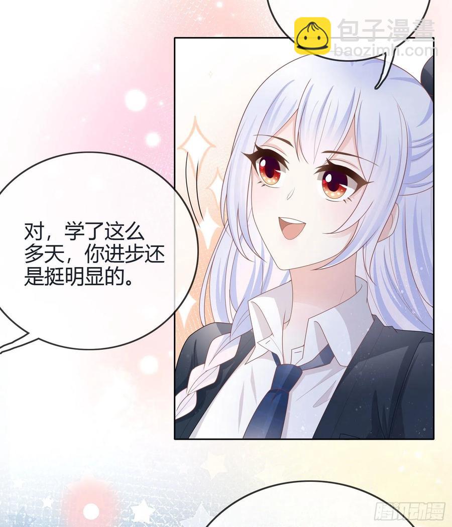 新任校花-第39话