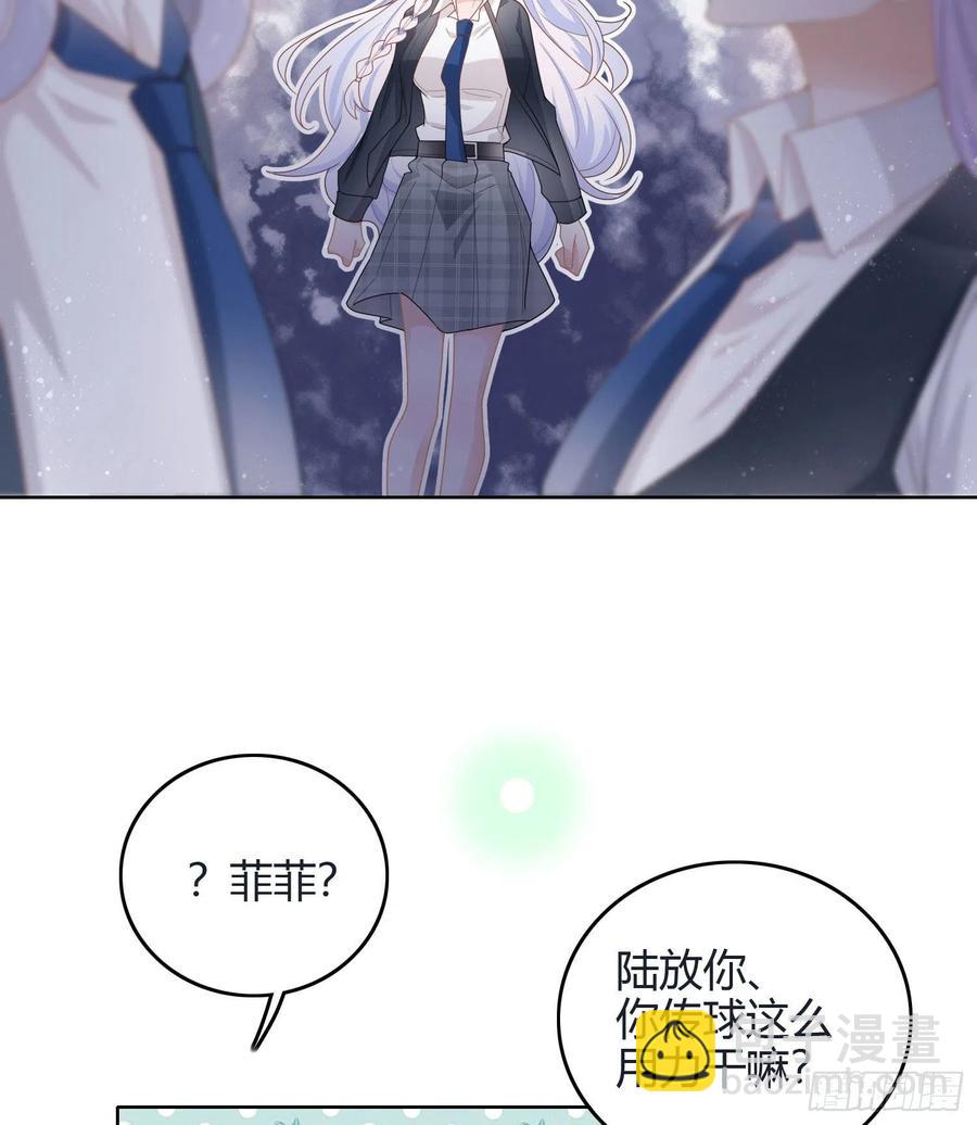 新任校花-第39话