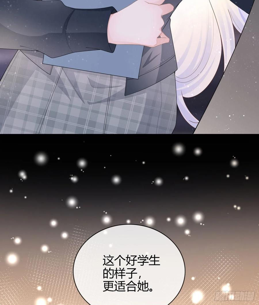再见少年时（上）(1/2)-第41话