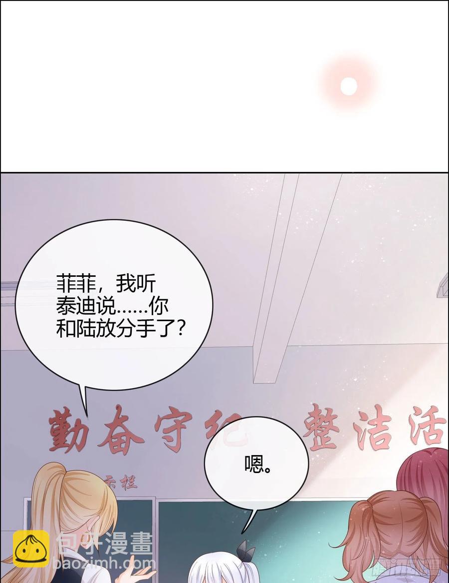 再见少年时（上）(1/2)-第41话