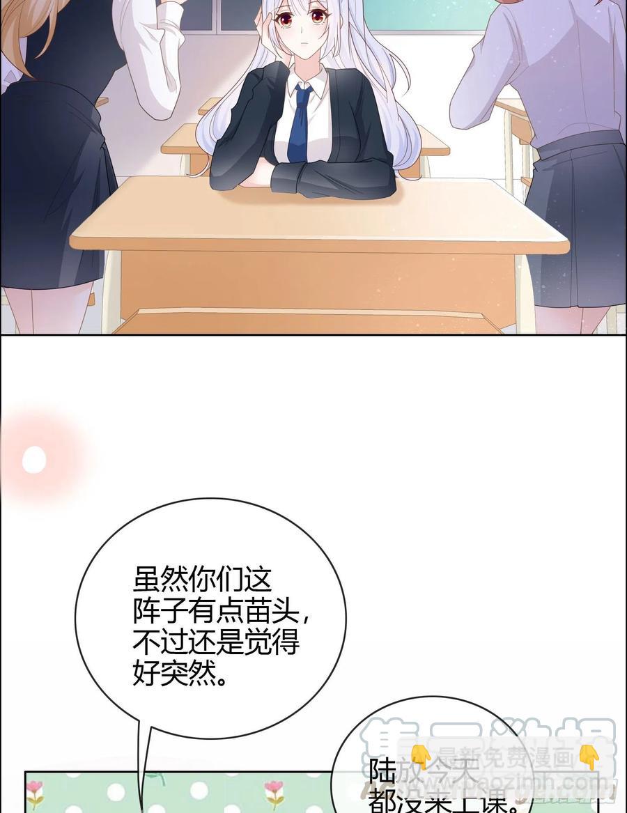 再见少年时（上）(1/2)-第41话