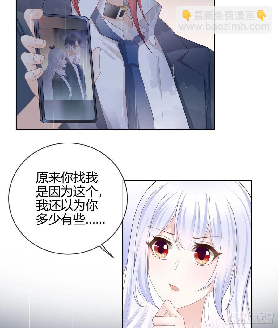 再见少年时（上）(1/2)-第41话