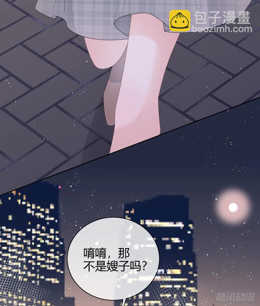 再见少年时（上）(1/2)-第41话