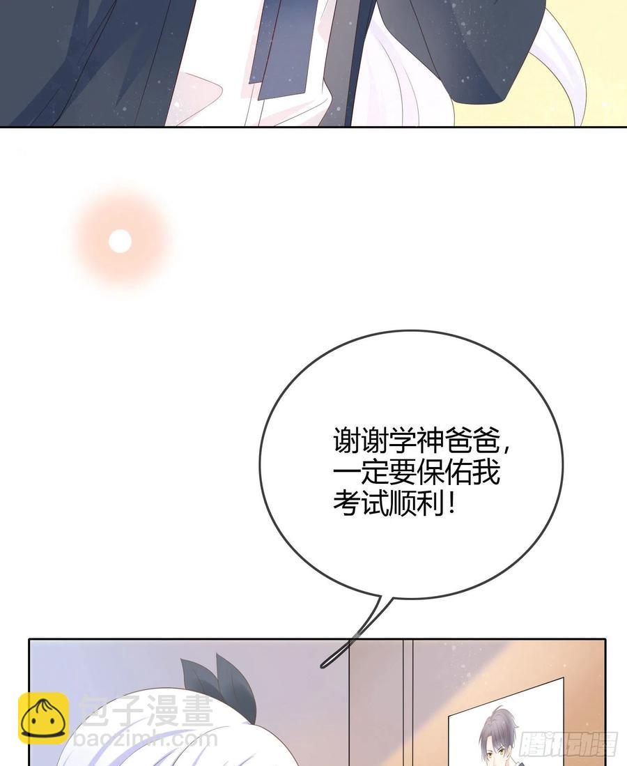 期末考试(1/2)-第43话