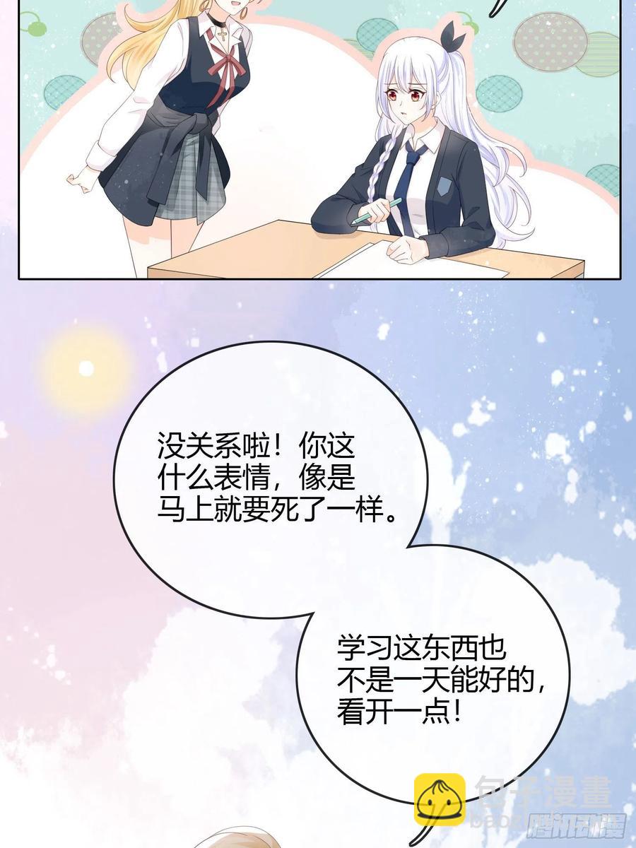 期末考试(1/2)-第43话