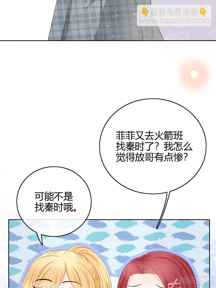 期末考试(1/2)-第43话