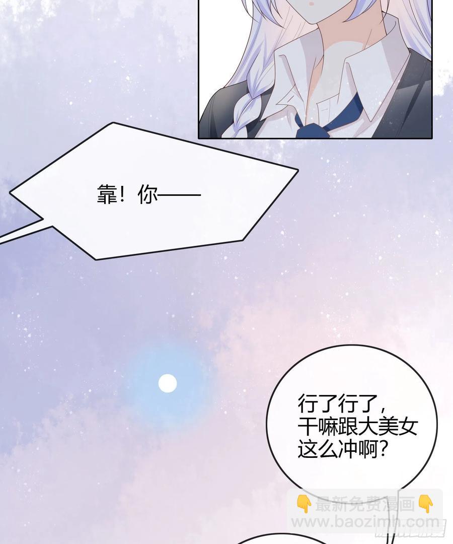 期末考试(1/2)-第43话