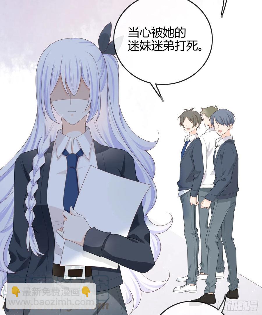 期末考试(1/2)-第43话