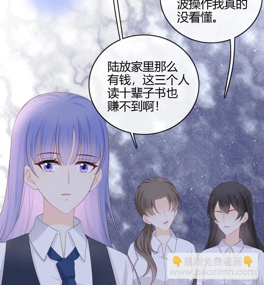 期末考试(1/2)-第43话
