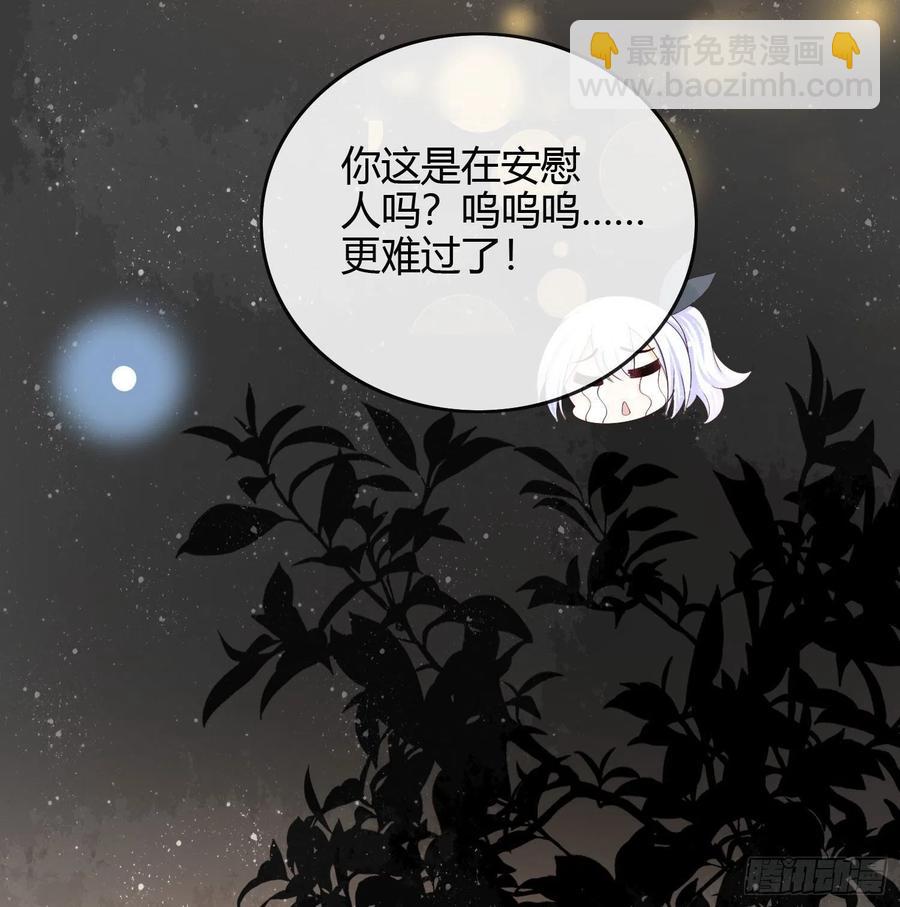 期末考试(1/2)-第43话