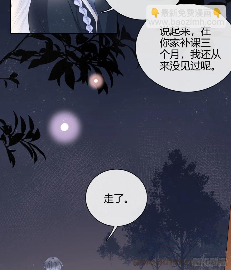 新的一年，多多指教！-第45话