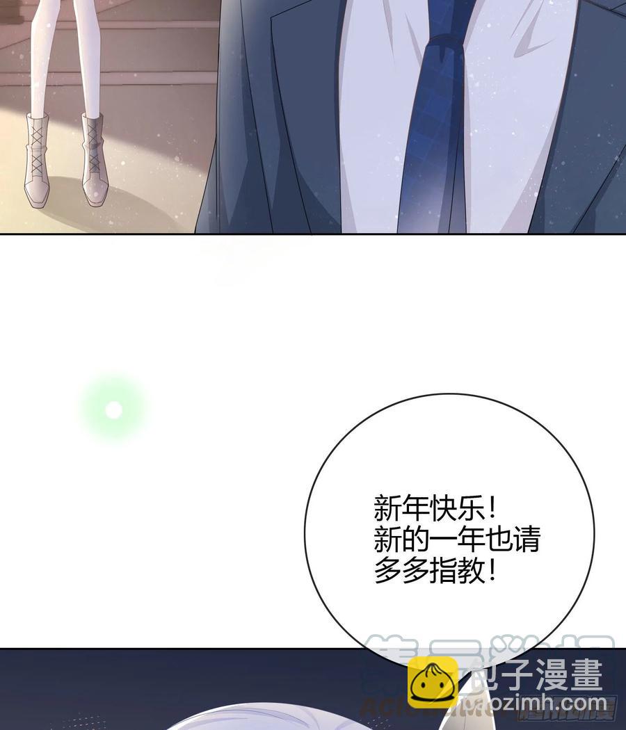 新的一年，多多指教！-第45话