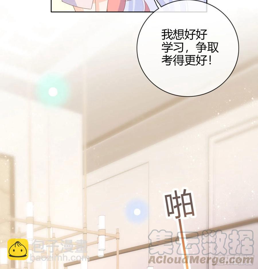 新的一年，多多指教！-第45话