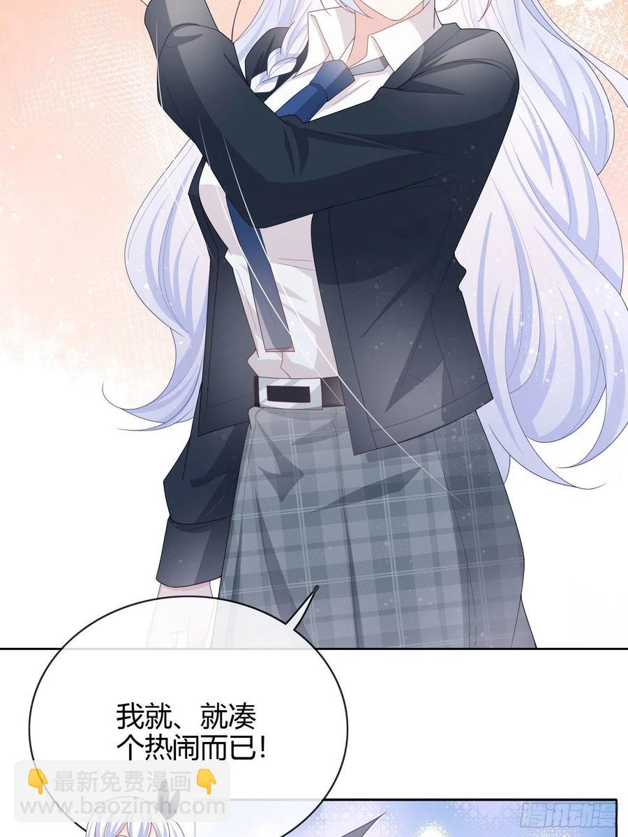 新的一年，多多指教！-第45话