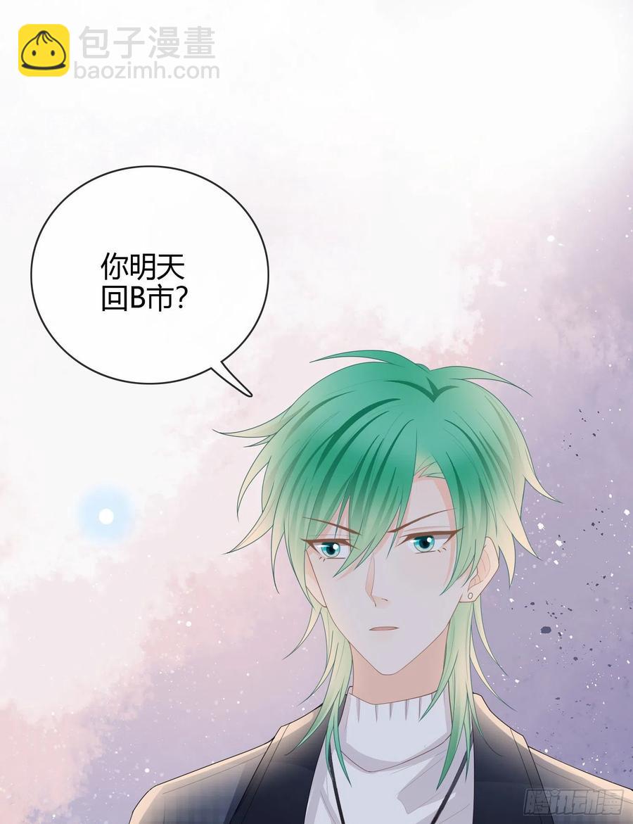 新的一年，多多指教！-第45话