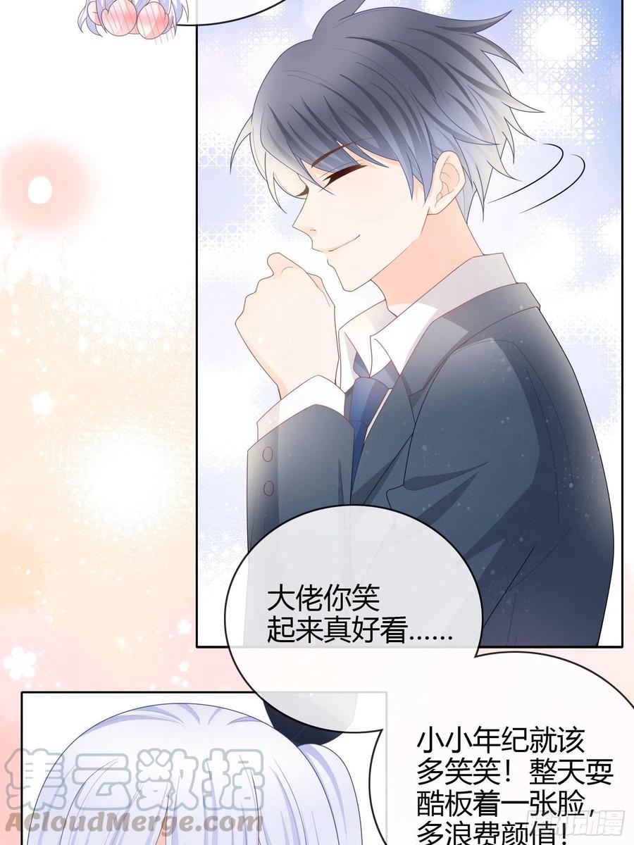 新的一年，多多指教！-第45话