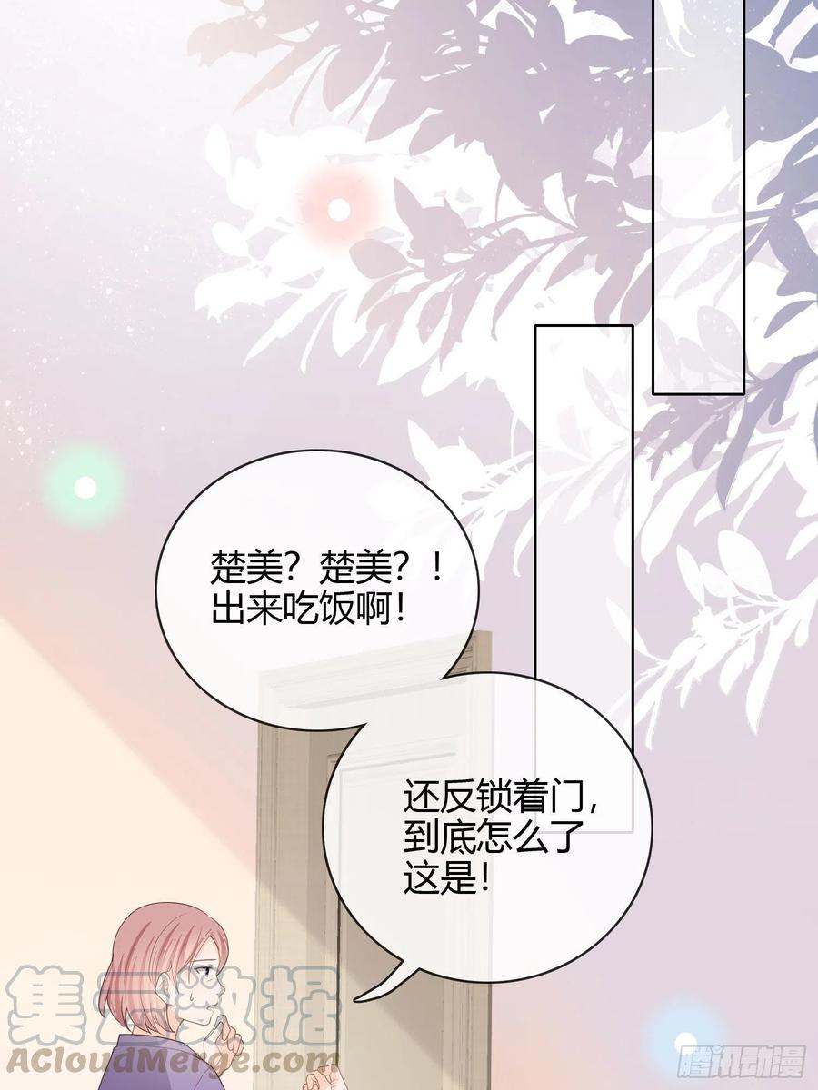 新的一年，多多指教！-第45话