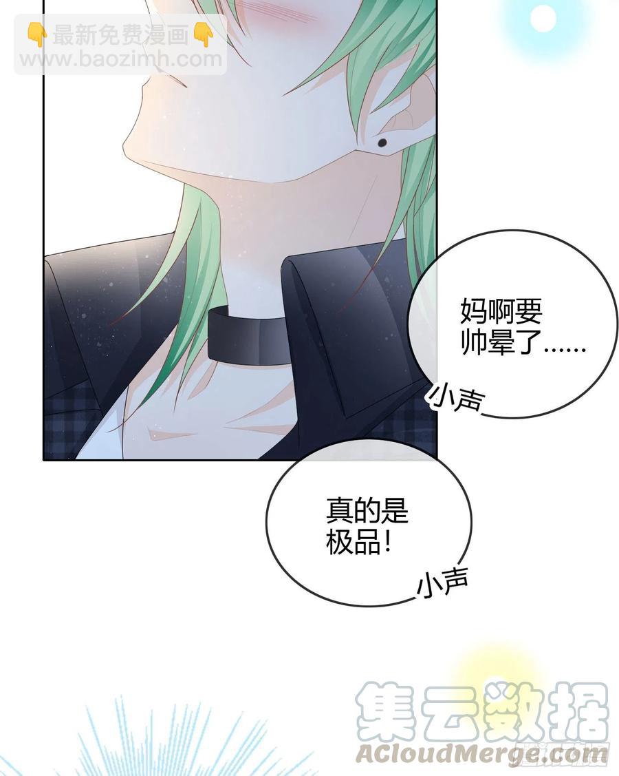 你好认真-第47话