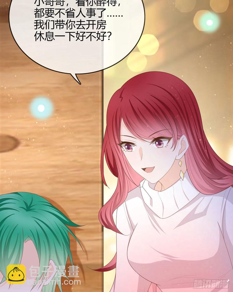 你好认真-第47话