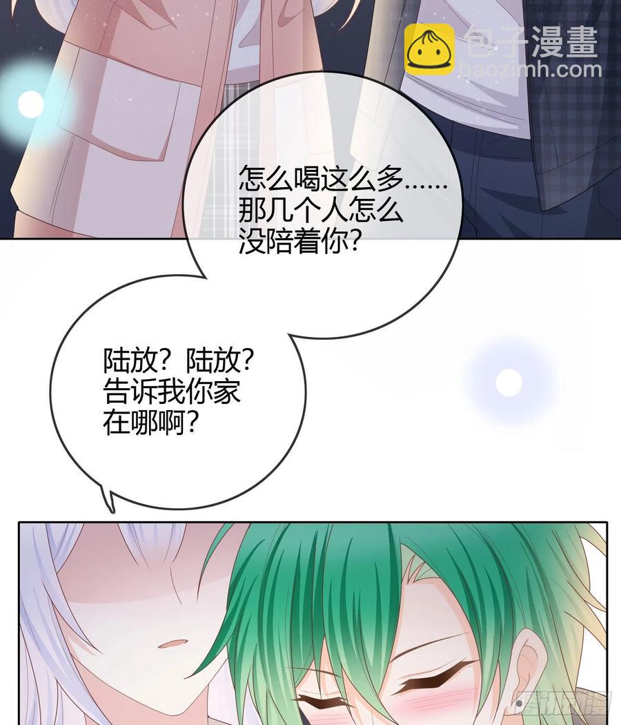 你好认真-第47话