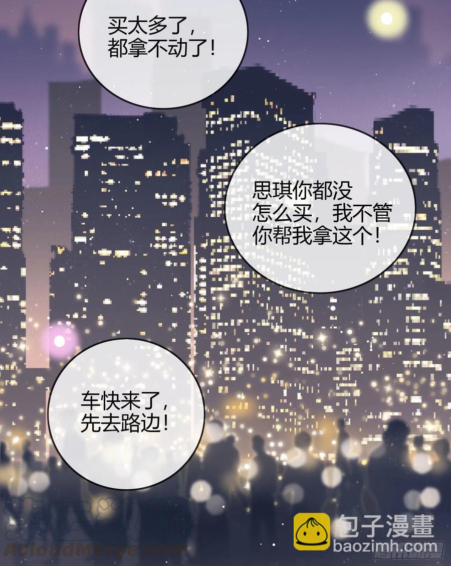你好认真-第47话