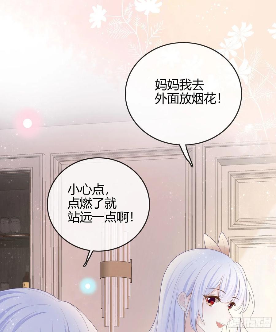 烟火刹那-第49话