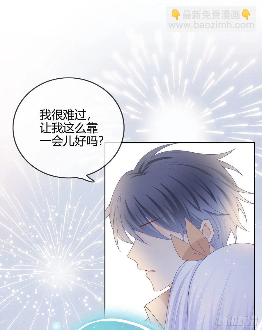 烟火刹那-第49话