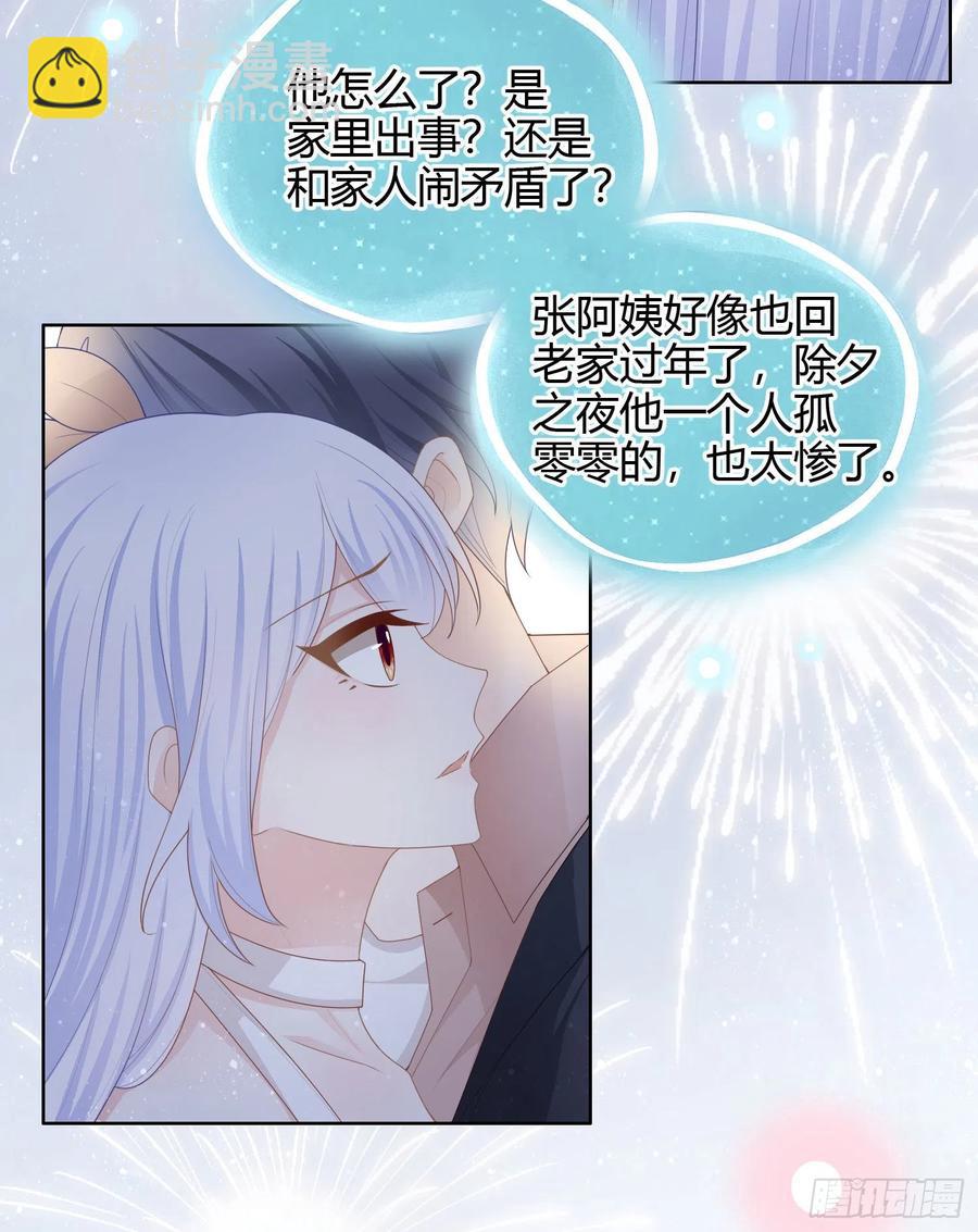 烟火刹那-第49话