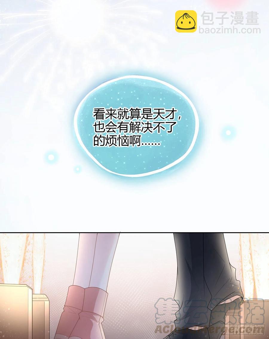 烟火刹那-第49话