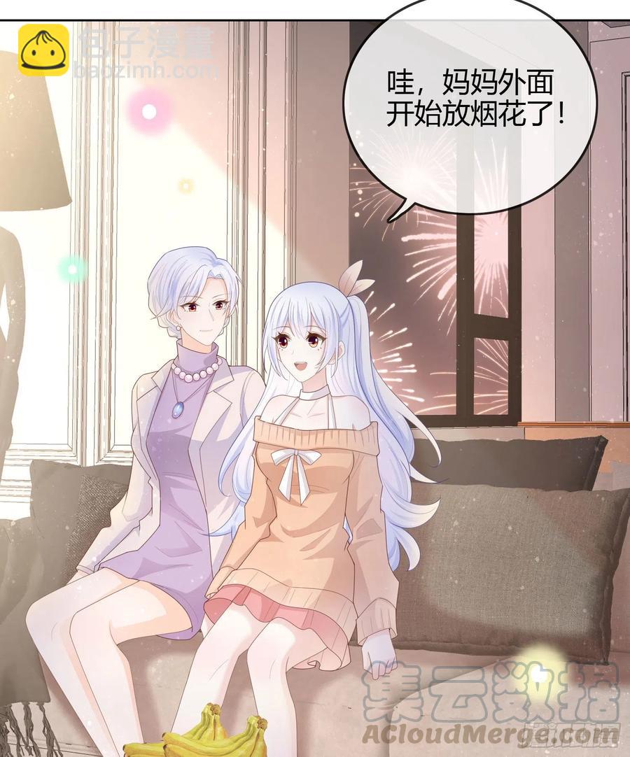烟火刹那-第49话