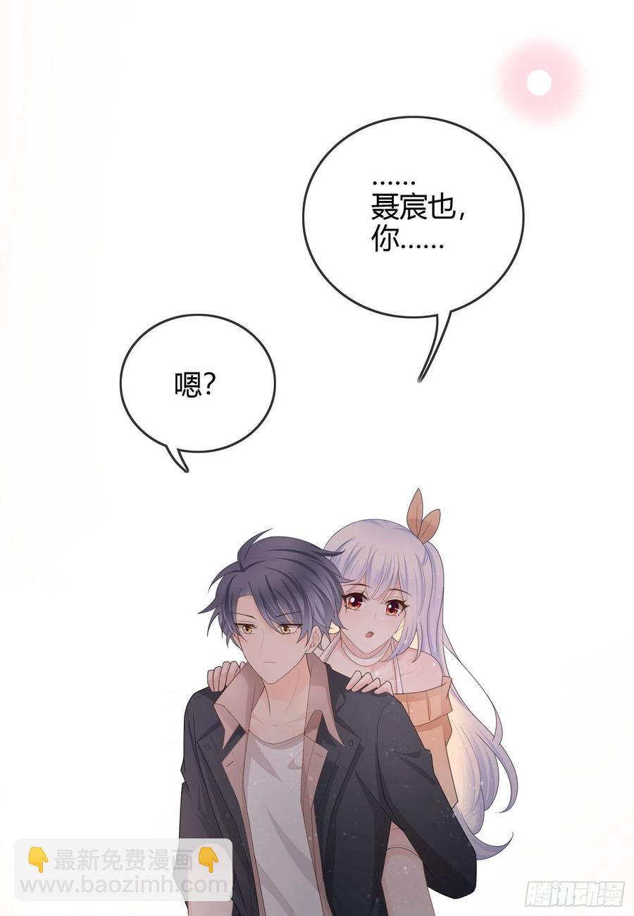 生活技能而已-第51话