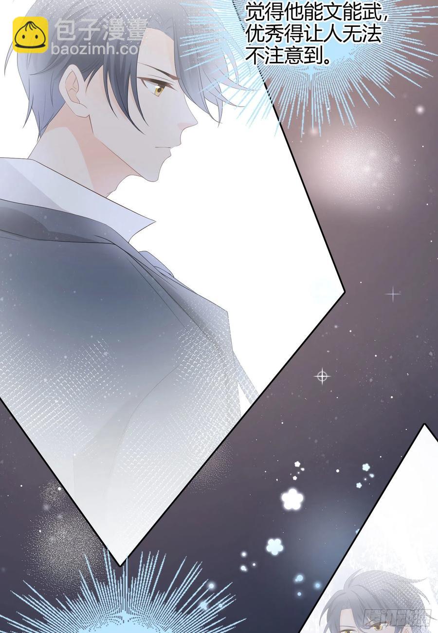 生活技能而已-第51话