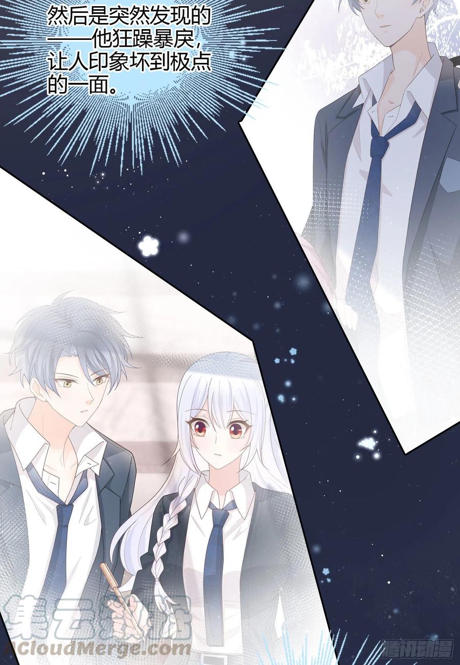 生活技能而已-第51话