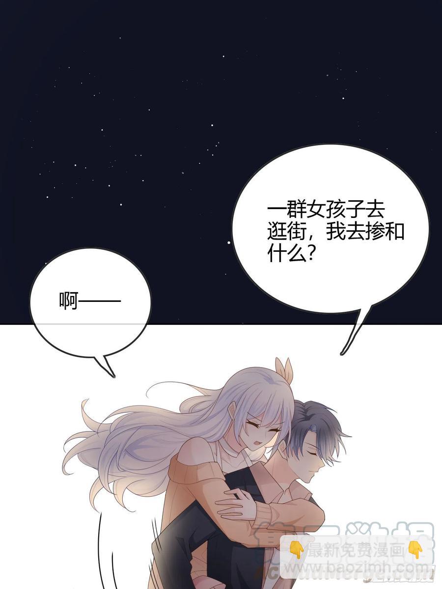 生活技能而已-第51话