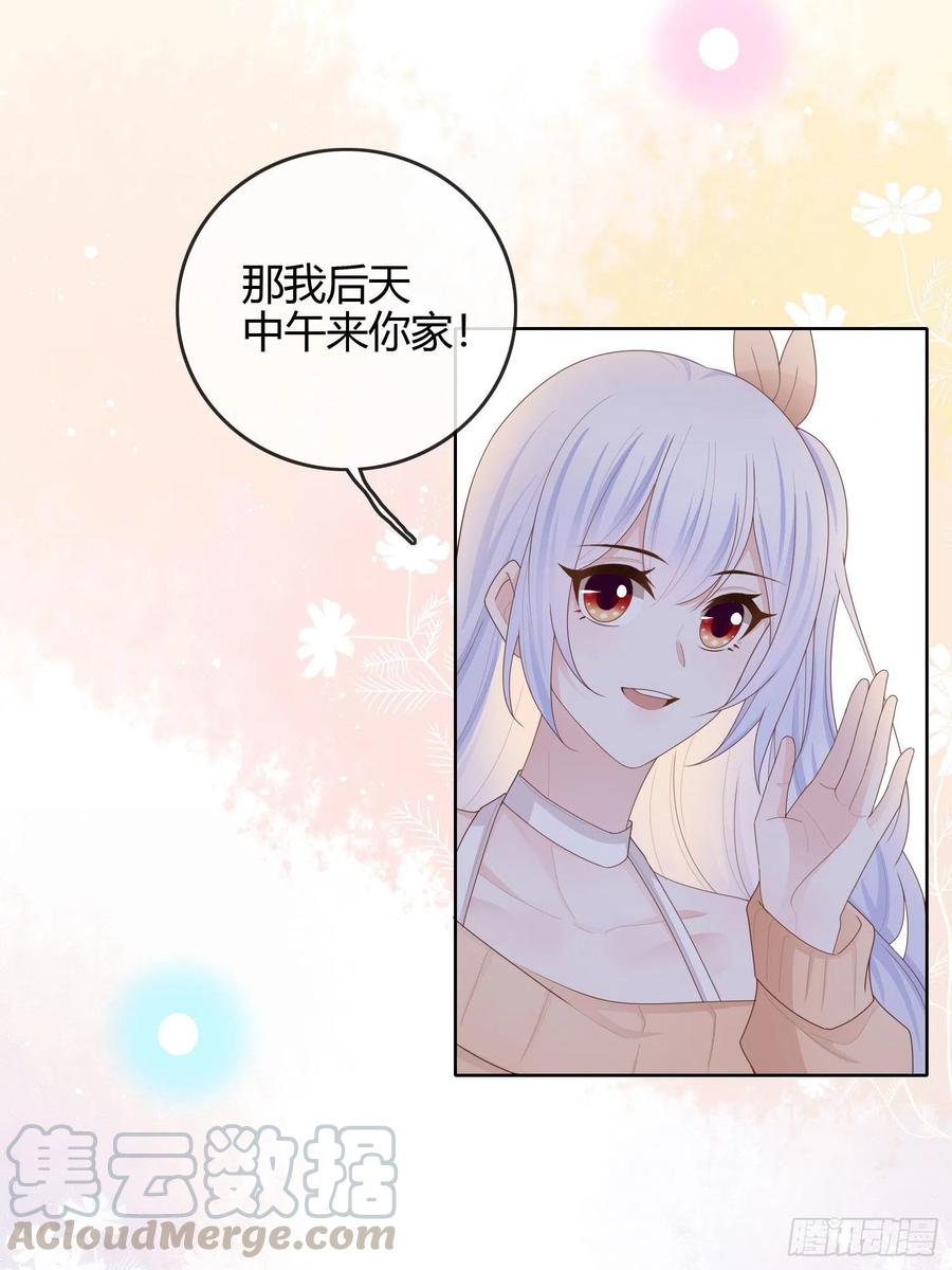 生活技能而已-第51话