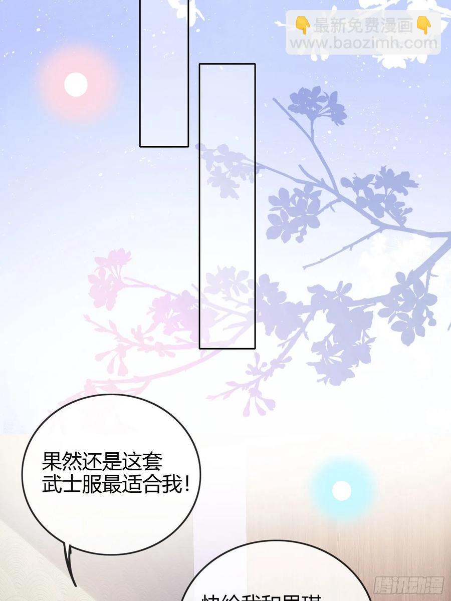 生活技能而已-第51话