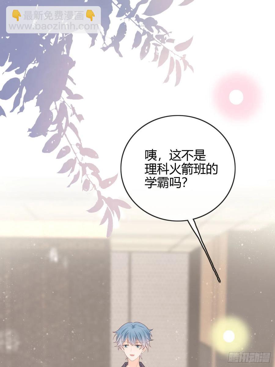 生活技能而已-第51话