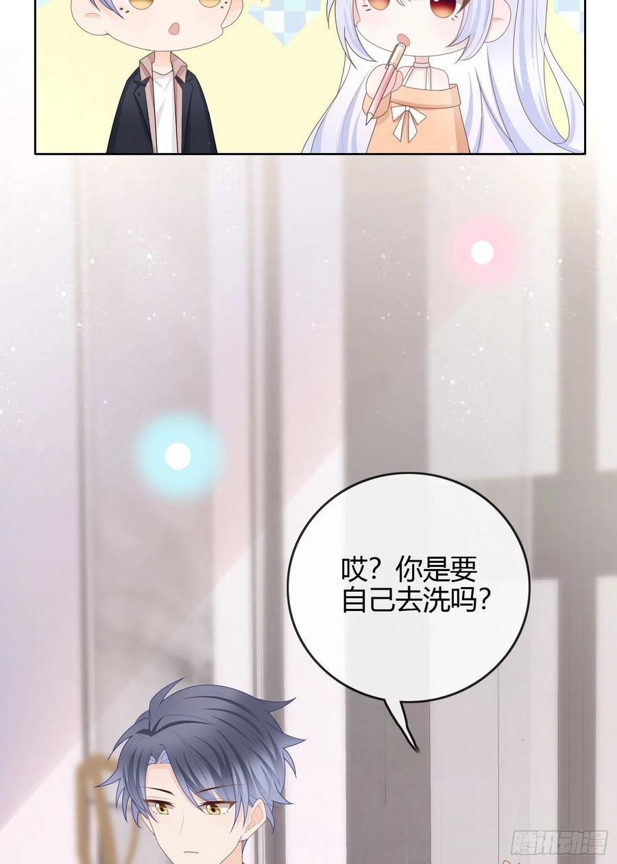 生活技能而已-第51话